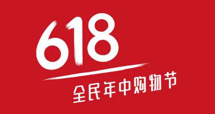 “618域名大作战：笑cry的网海游击战”