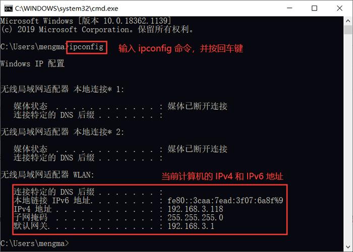 《高精度IP地址查询？笑谈网上摸鱼术》