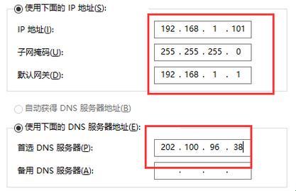 “默读默认网关，笑看网络江湖”