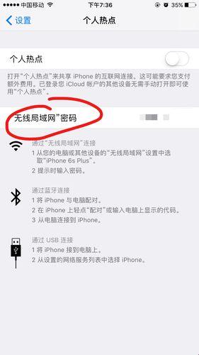 “智熄”操作：WiFi改密码，手机登录的魔性入口