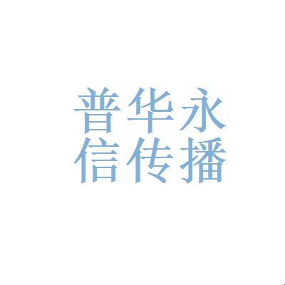 “永信教育”：笑谈“朽木”如何变“良材”