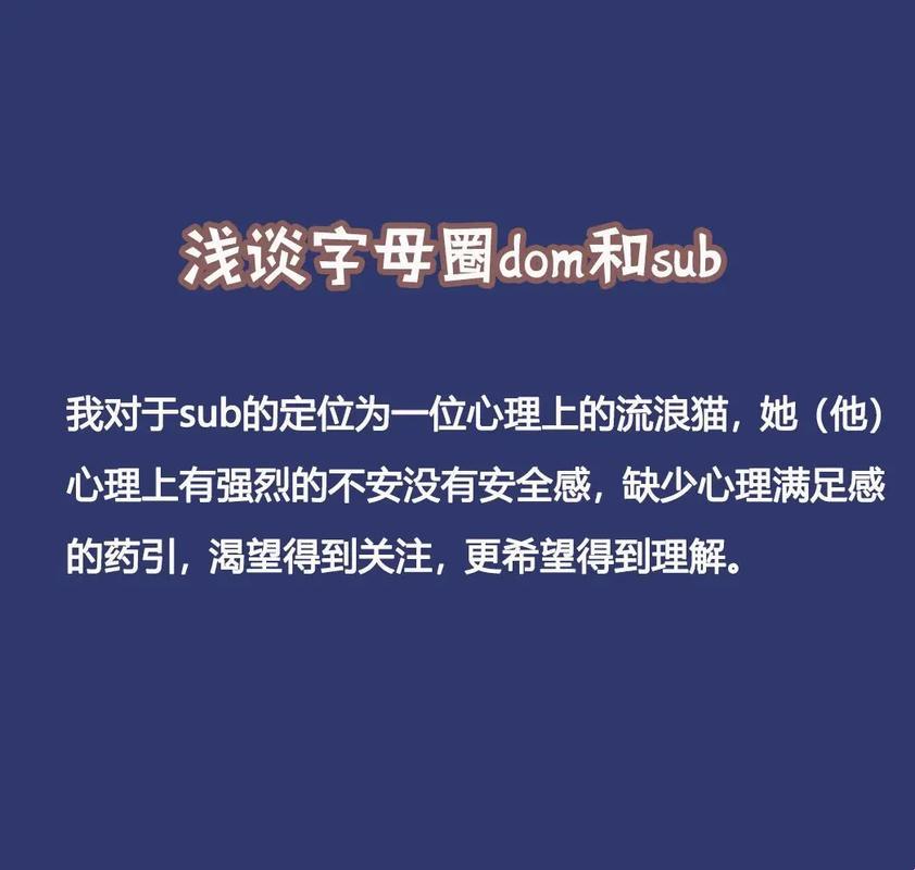 一个Dom只能绑一个Sub？扯呢吧！