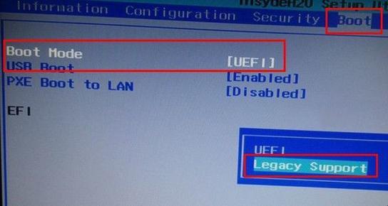 “Win7系统BIOS设置”幽默夸张版：笑谈开机背后的神秘面纱