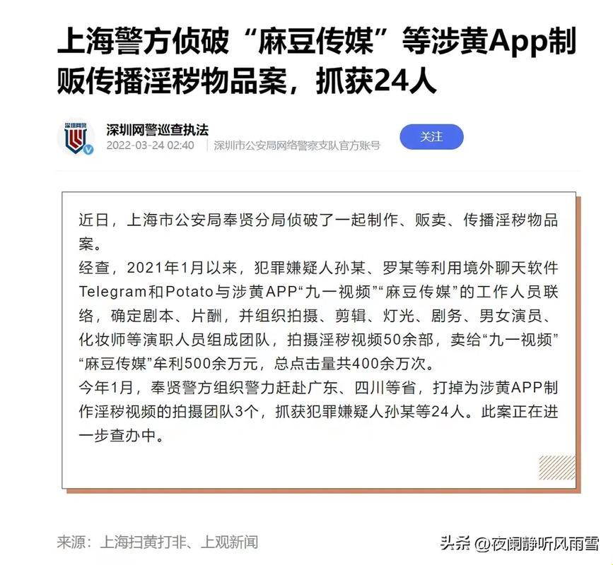 麻豆人？文化活动策划公司的“诡”辩术！