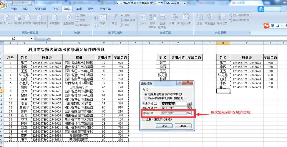 筛选的艺术：非此即彼，亦此亦彼