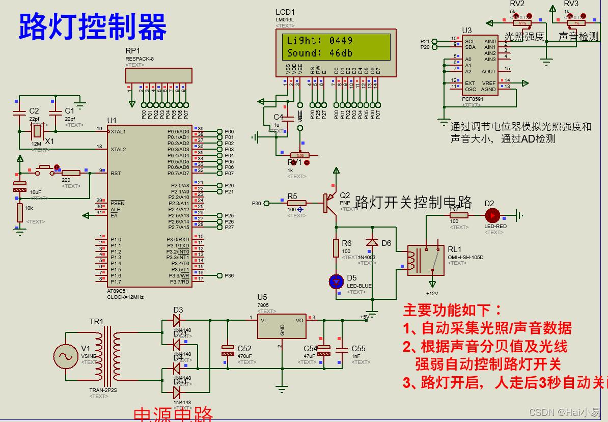 “reg52.h”，神秘面纱下的霸王条款！