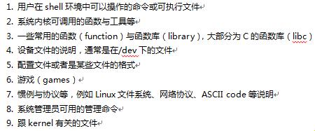 《Linux命令替换玩转记：一场“魔法”盛宴的狂欢》