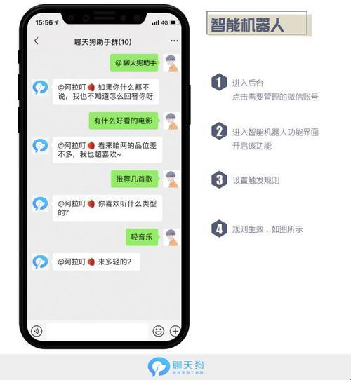 “微”笑倾城，“信”手拈来：AI的“智能”回复