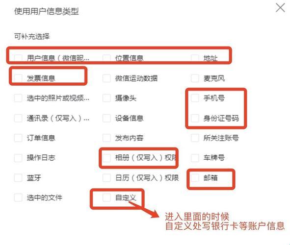 隐私政策？哎呀，这不是传说中的“文明人的暗号”吗？