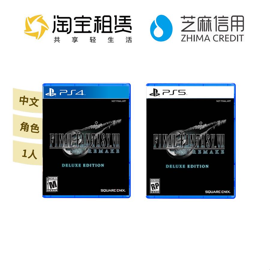 “BD风云，PS4的崛起之谜”