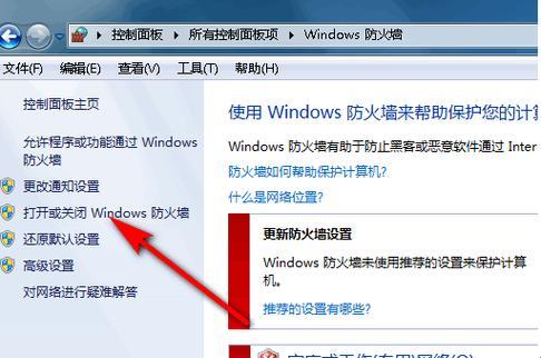 闭端口， windows的滑铁卢！