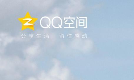 “Q趣”空间：嬉笑怒骂间的网上乐园