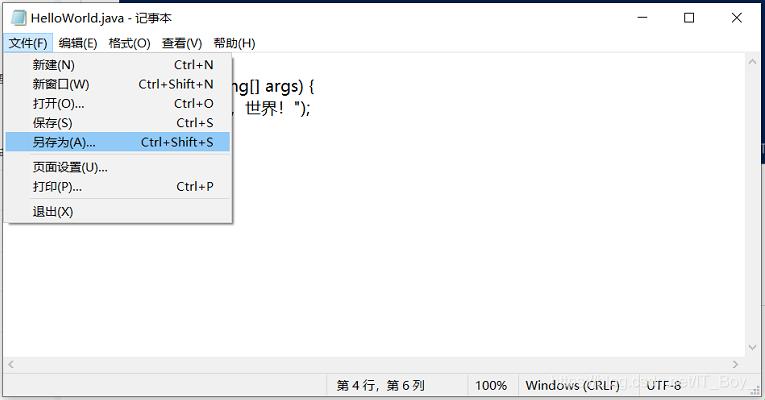 字符串里的狂欢：Java 命令行里的中文乱码奇遇