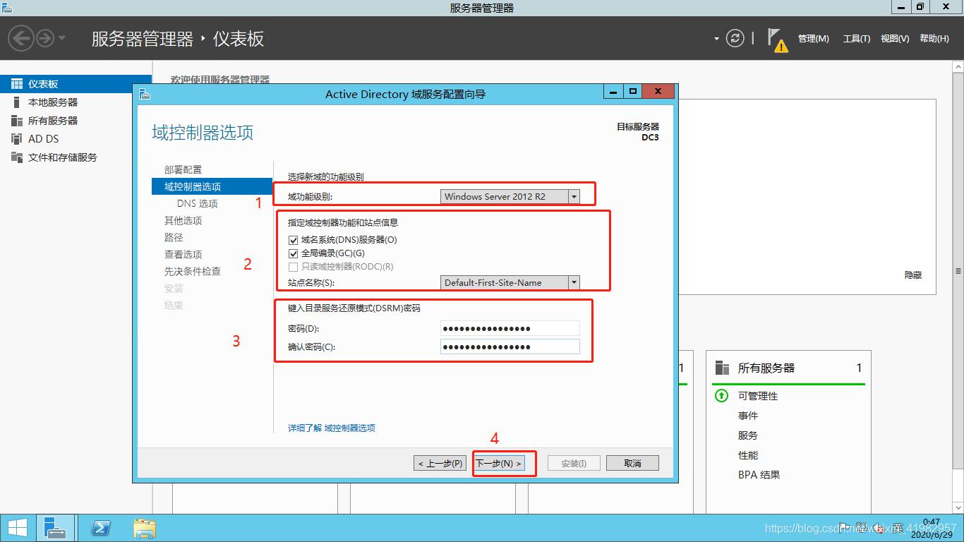 网关DOH子域设置，妙趣横生探秘记