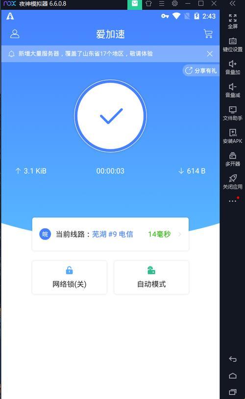 哎呦，我这国产IP，比爱加速还闹心！