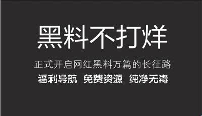 热门瓜曝光背后，科技新星崛起的歪批解析