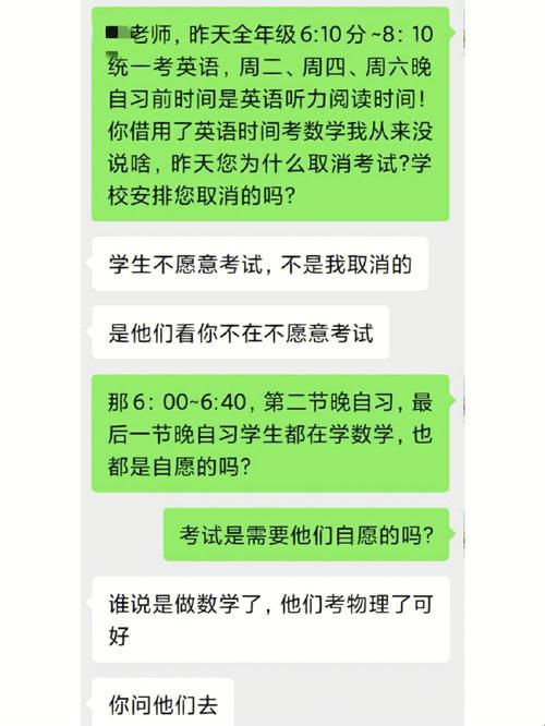 突破边界：数学课代表的“桶视频”奇遇