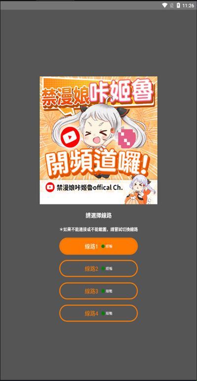 “jmcomic2.0.mic.apk36MB”引领潮流？笑谈科技圈的“新潮流”