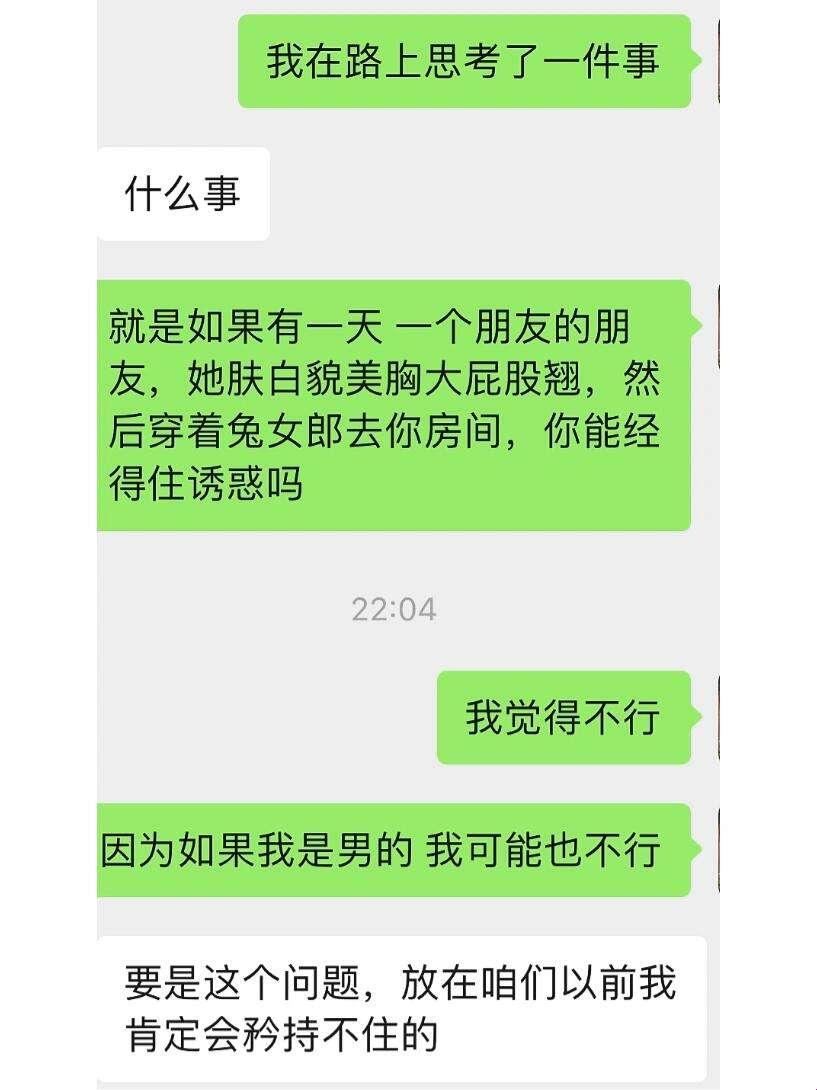 “一男一女独处一室，破冰话题新姿势！网友热议的潮流趋势，你get到了吗？”