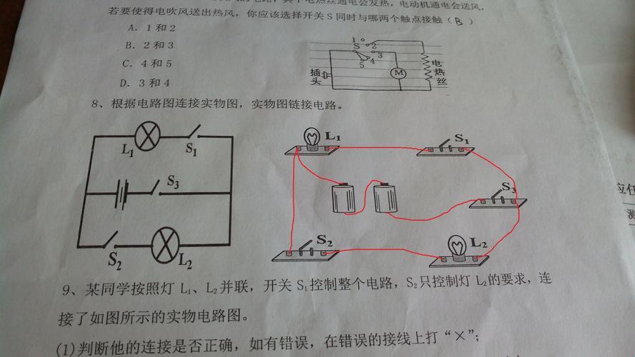 揭秘日常电路：幽默拆解身边的“导线风云”