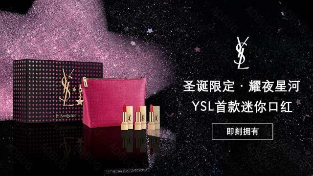 “YSL全集视频”引发的笑话：笑谈科技圈里的那些事儿