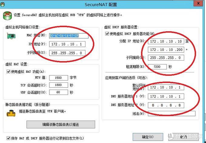 嘿，IP和默认网关设置的奇幻之旅！