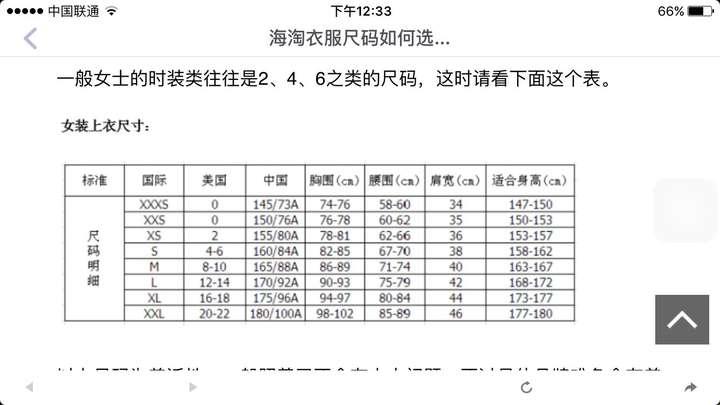 80B欧洲码热议背后：笑谈科技圈的胸器大战