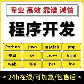 Java还是Python，Web开发哪家强？