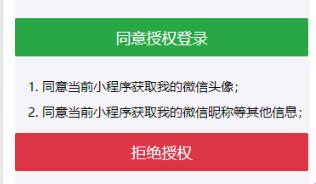 “微网页”上的“小程戏”：一场幽默的错愕