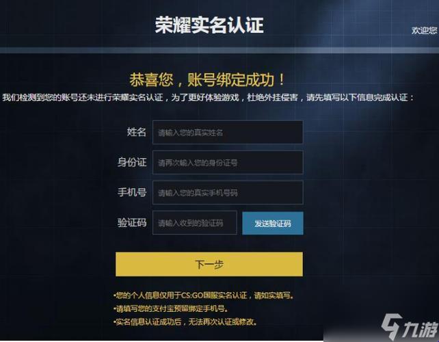 CSGO未成年玩家的限时大作战：天呐，还能不能玩了！