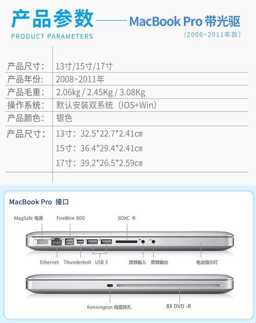 MacBook Air大小揭秘：网友热议，笑谈科技圈的小秘密