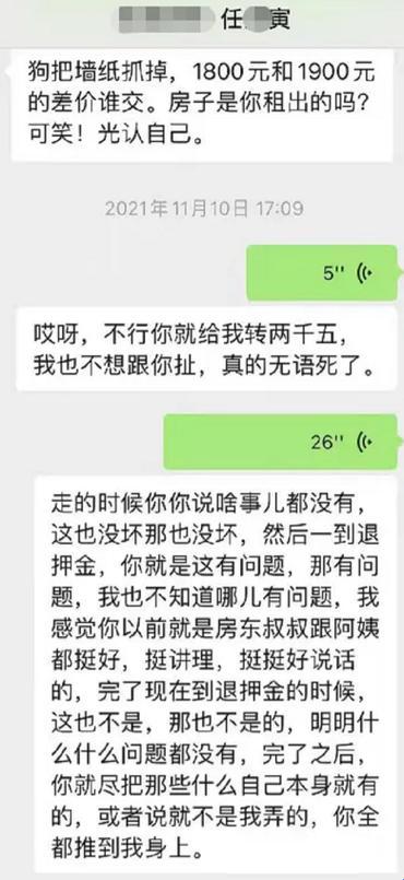 租界风云再起：三顾茅庐的租金传奇