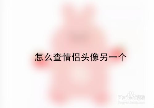 “情头识别”：“智”取头像，情绪先行