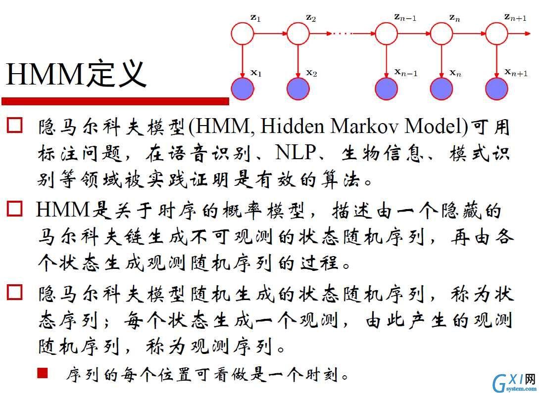 Python中的马尔科夫模型：笑谈概率与命运