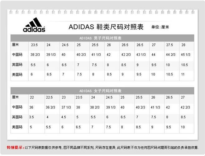 adidas欧洲码：潮流踩脚下，笑谈间引领风骚