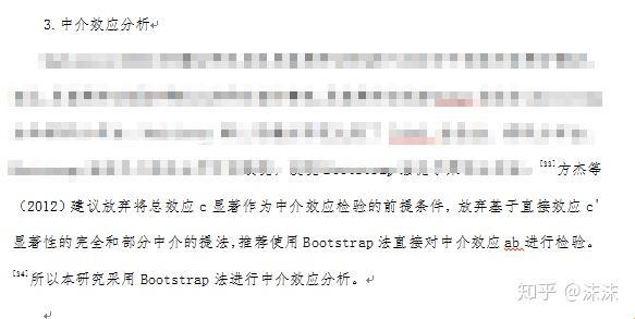 BOOTSTRAP直接效应系数：一记另类解码