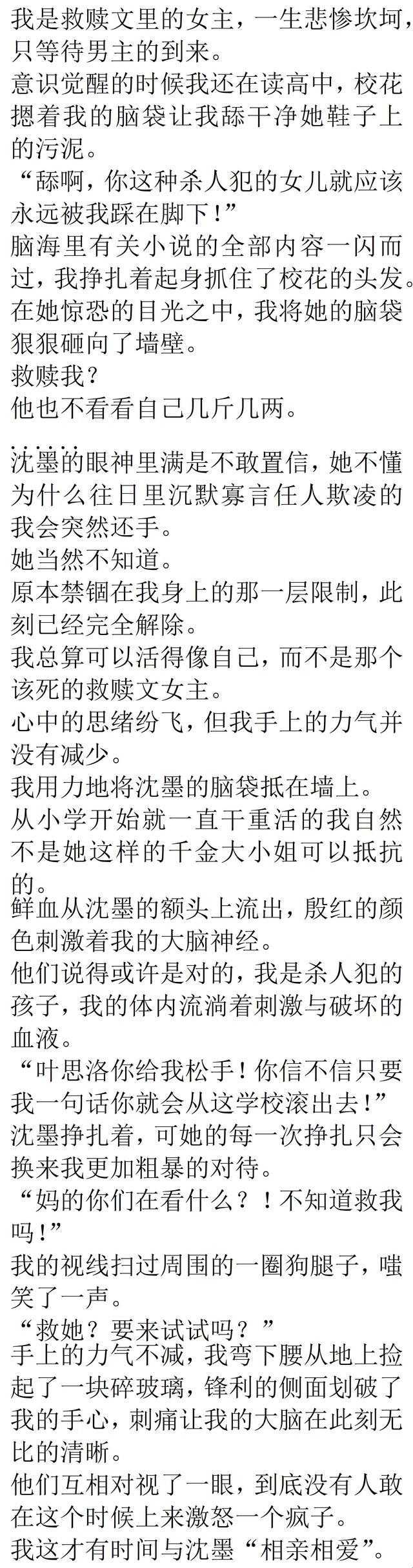 “今宵老师放肆答，网络狂欢新姿势”