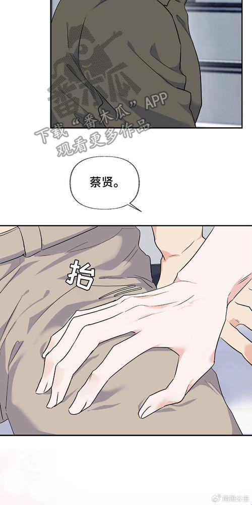 “修修吗”漫画免费盛宴，眼球引力场！