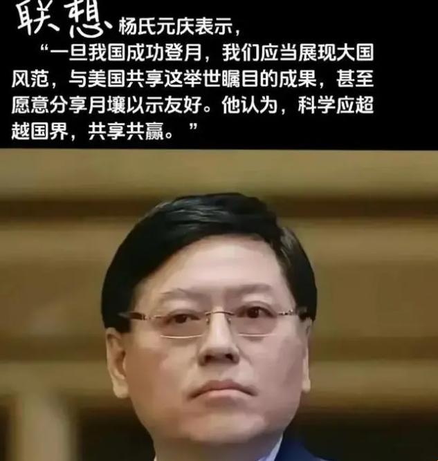 杨元庆“和”美利坚：笑谈风云，谁主沉浮？