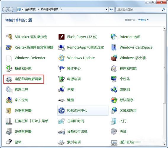 “Win10超级终端使用指南：笑谈间征服命令行”