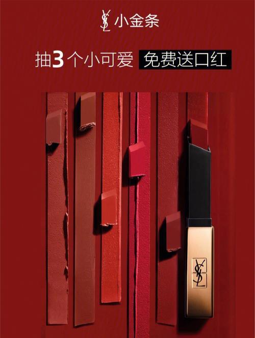 科技界的“免费狂潮”：YSL8610如何突破极限