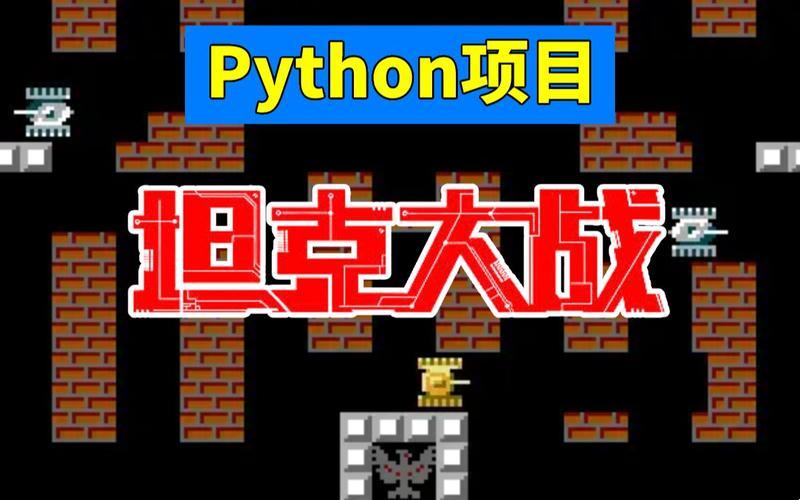 Python人马大战，网友戏谑间的新知探讨