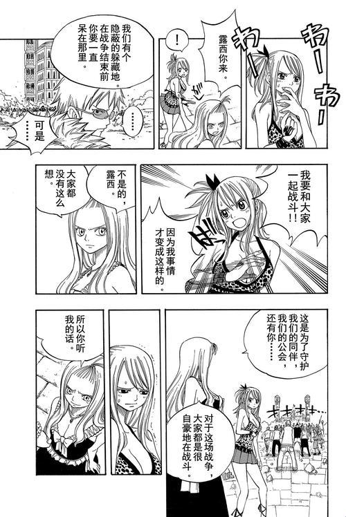 《妖精界的潮儿，漫画免费读的风骚操作》