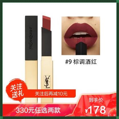 “YSL09，网友炒得火热，科技界的一股妖风！”