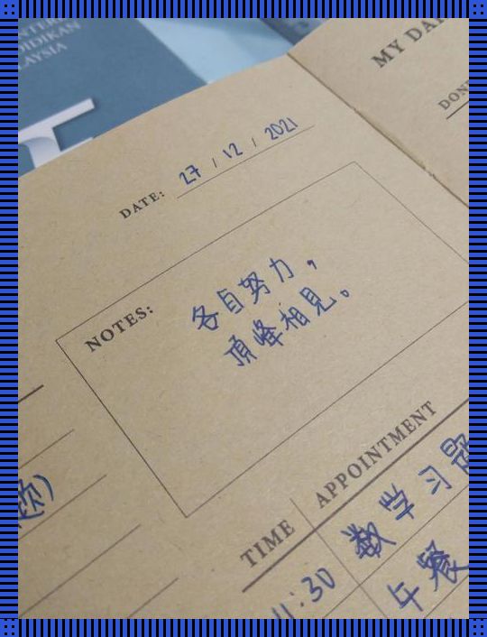 "满载而归，是种怎样的奇妙触感？"