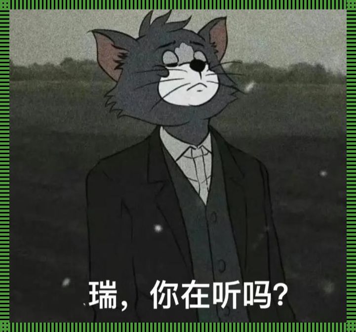 烤鱼猫奇谈：笑看科技圈的叫嚣与创造