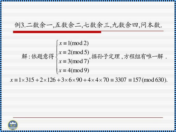 《孙氏兵法，PPT演绎千般计》