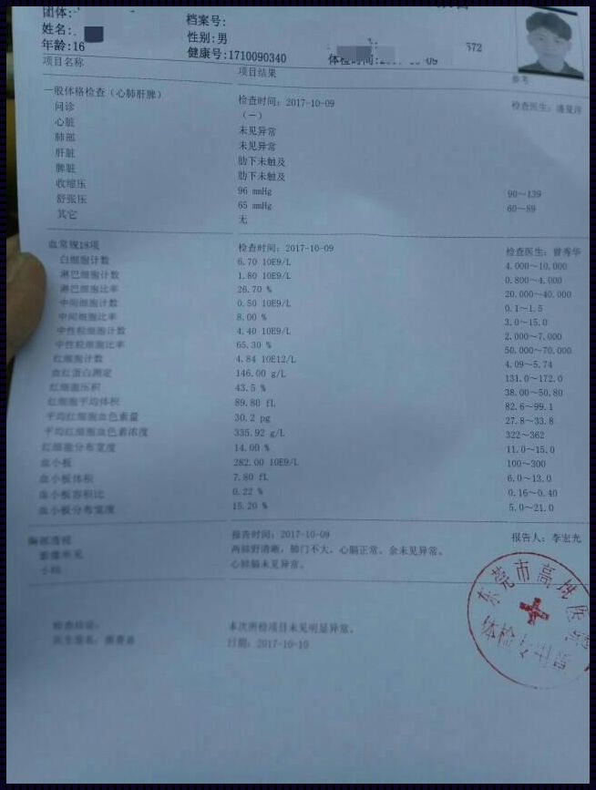 “AU39869”，掀起网络狂潮的科技新贵