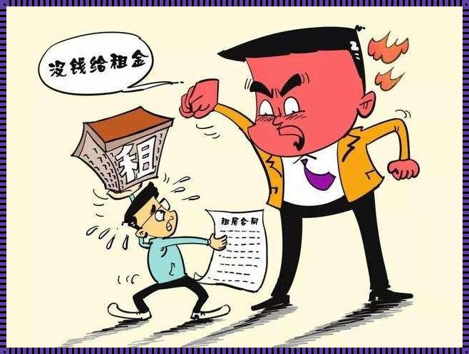 《房租“小葵”迷失，科技新风向标》