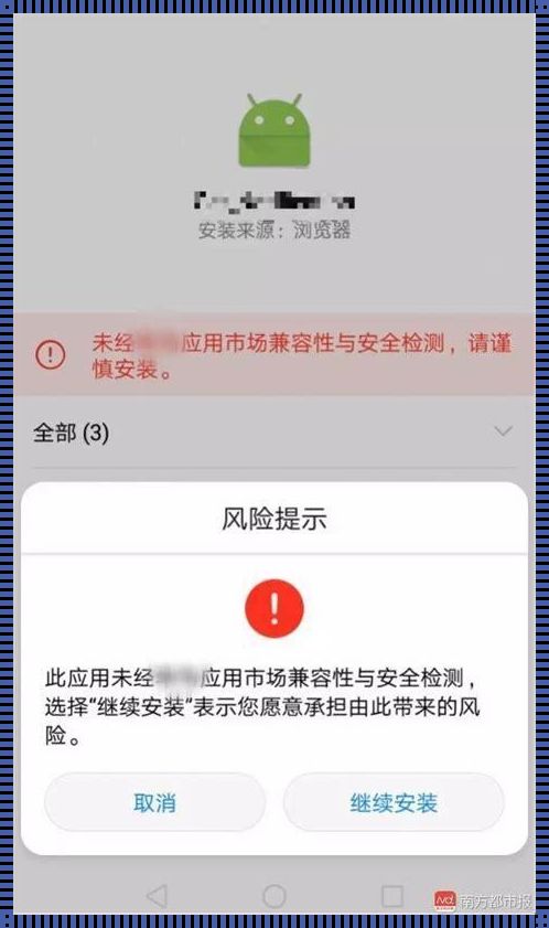 “禁果”诱惑！十大风险软件：网友直呼“辣眼睛”！